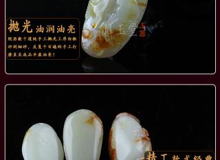 天然玉石正品a货新疆和田玉籽料挂件 红皮籽料金玉满堂吊坠玉坠
