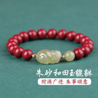 砂田玉貔貅手链转运珠送七夕情人节礼物 朱砂和田玉貔貅手串8mm款式二