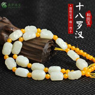 天然新疆和田玉白玉项链十八罗汉项链男女款手编玉